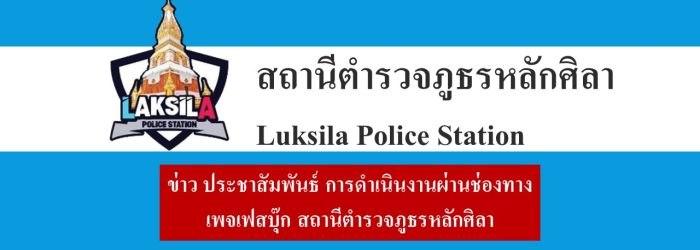 ปกหัวข้อ O6